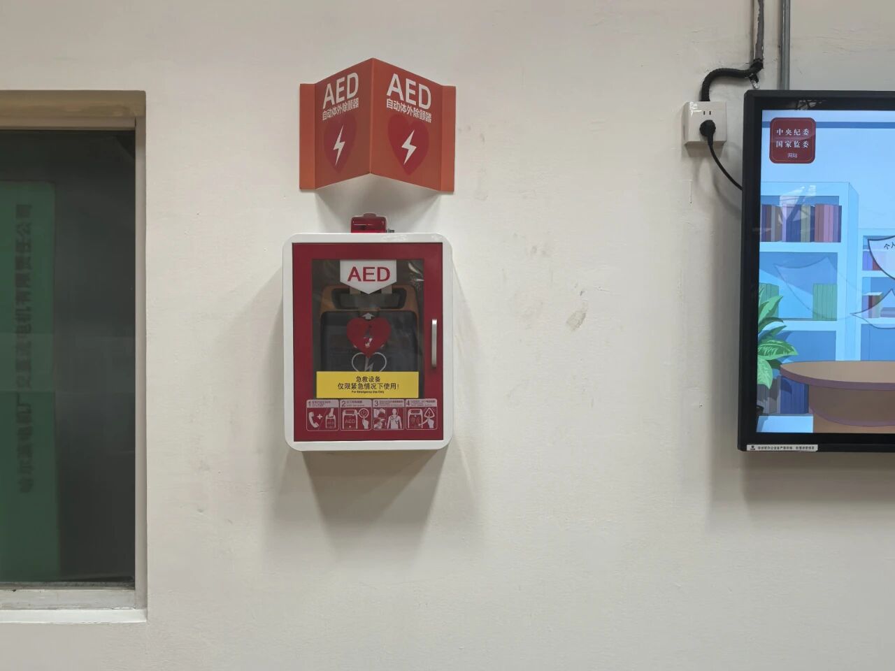 ed_1758850968351081.jpg 微信圖片_20250926094219.jpg